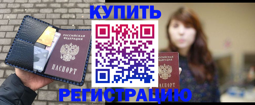 регистрация для дет. сада в Мелеузе